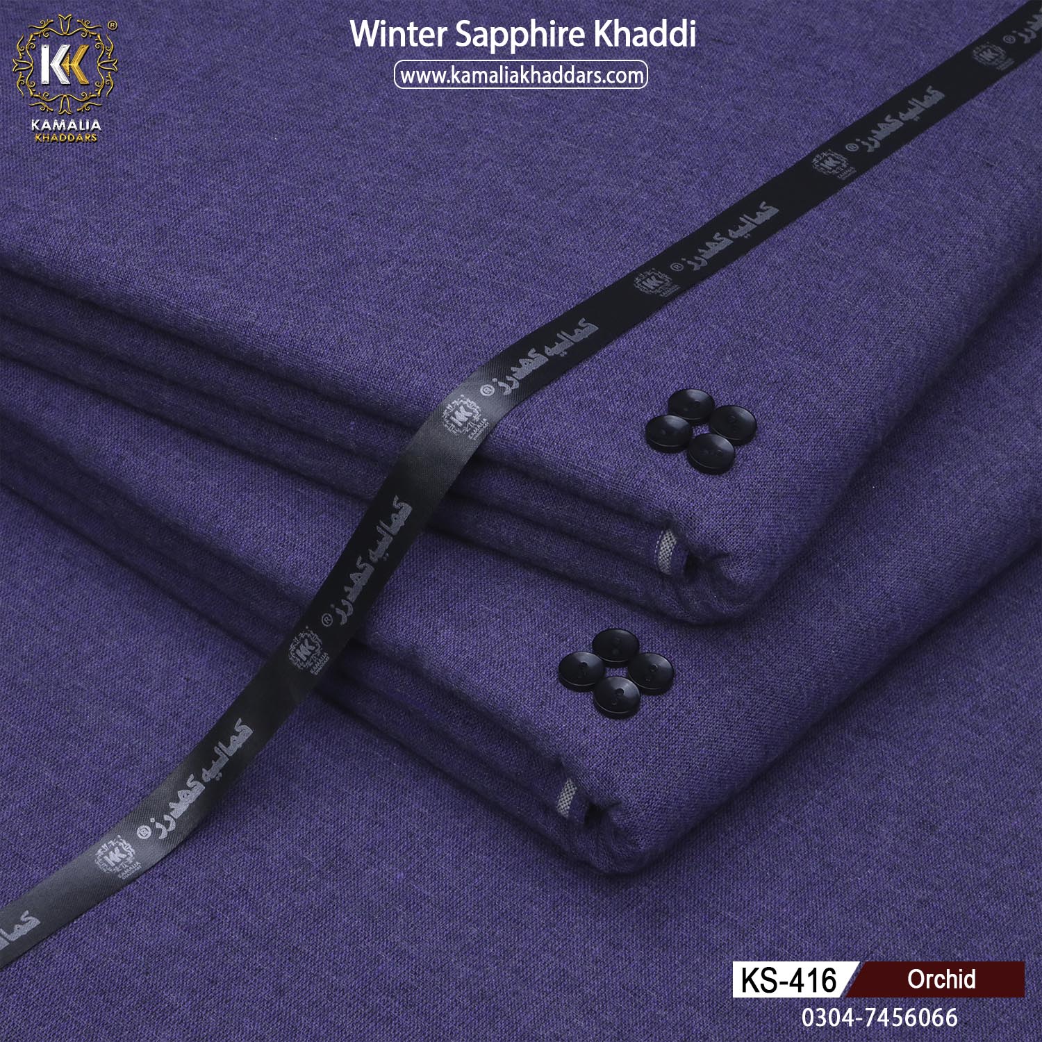 ORCHID-KS416